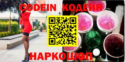 mix Камышлов