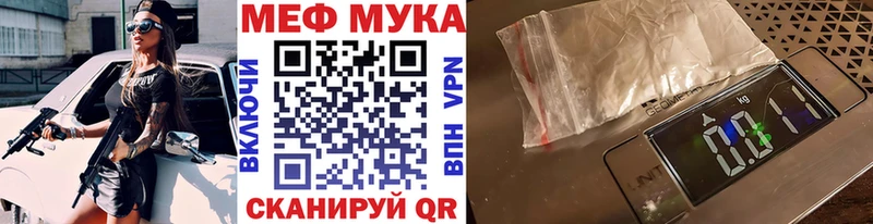 MEGA магазин продажи Среднеуральск МЕФ кристаллы