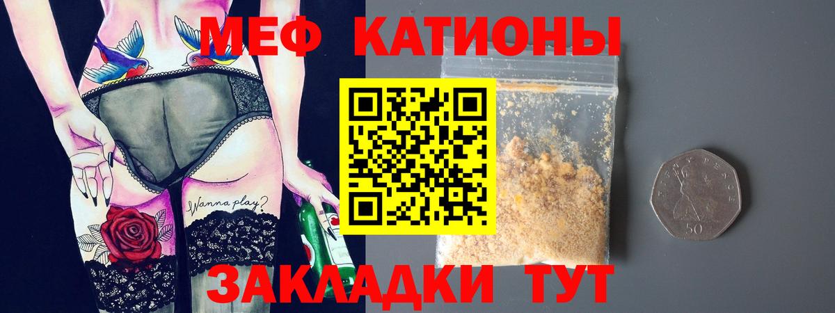 МЕФ  Среднеуральск
