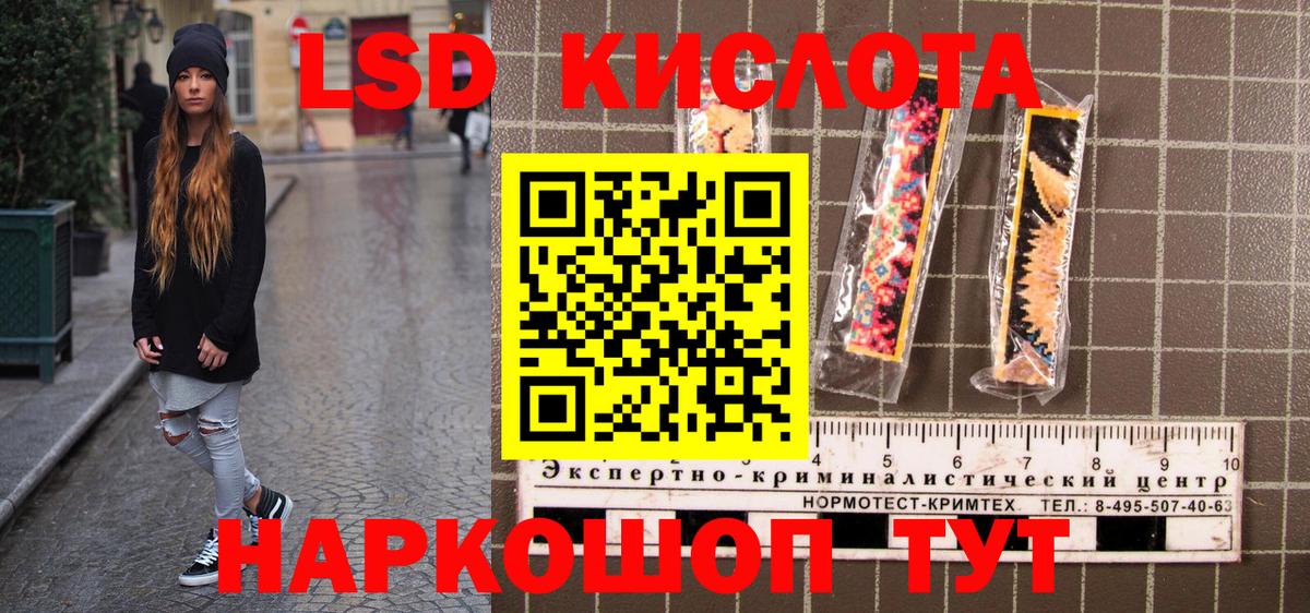 Марки 25I-NBOMe 1,5мг Среднеуральск