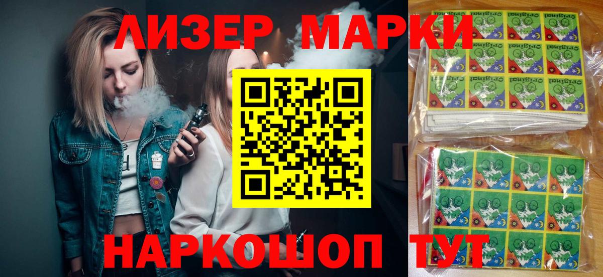 Среднеуральск  Наркотические марки 1500мкг  хочу   Вход с VPN 