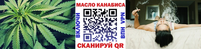 Дистиллят ТГК вейп с тгк  Среднеуральск 