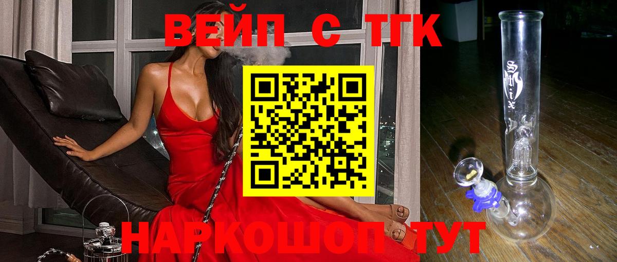 где можно купить   ТГК гашишное масло  Вход с VPN  Среднеуральск  Дистиллят ТГК Wax 