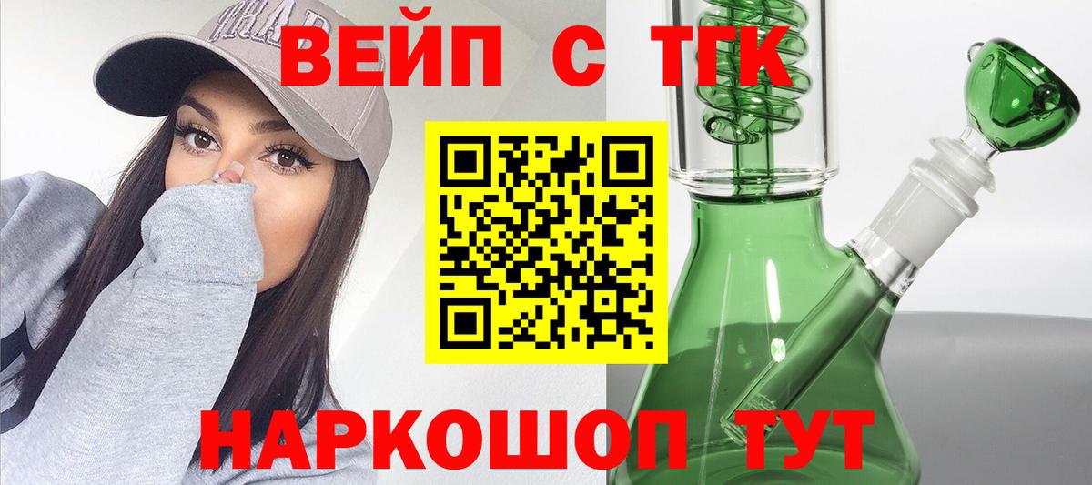 ТГК THC oil Среднеуральск