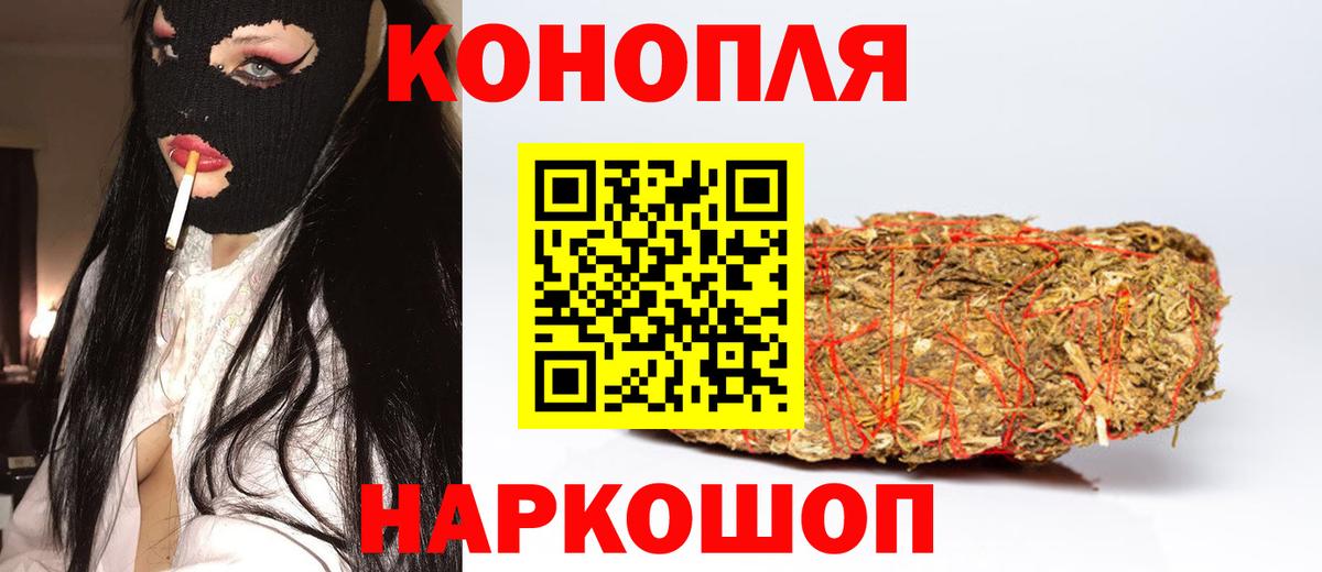 Бошки Шишки планчик Среднеуральск