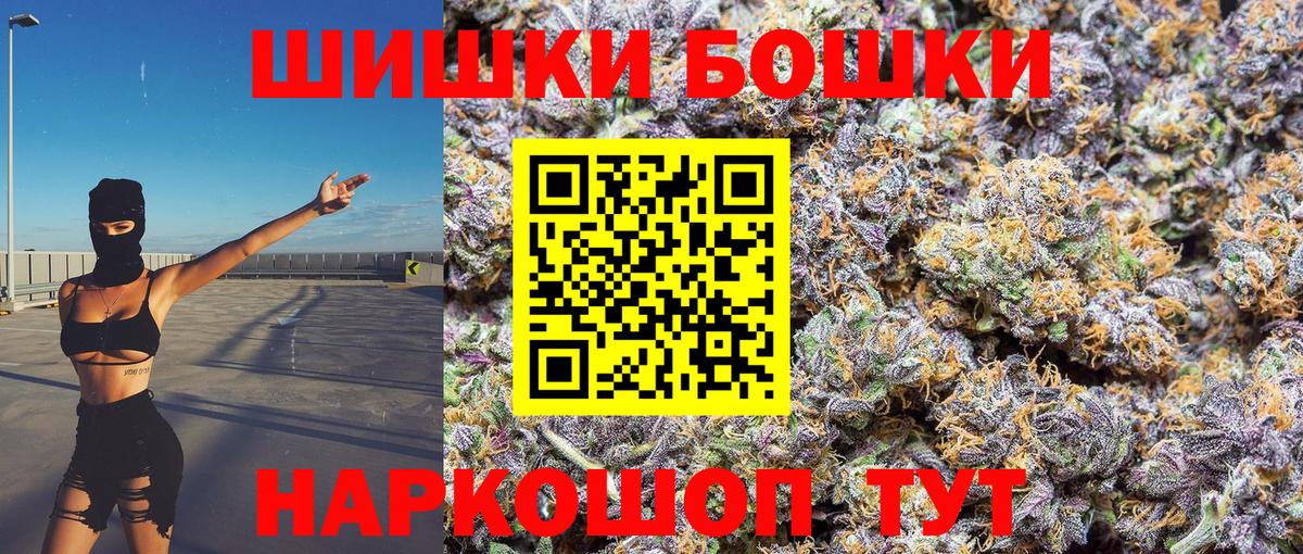 Конопля Bruce Banner  Канабис индика  Среднеуральск  Вход с VPN 